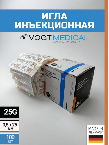 Игла стерильная "Luer" 0,5х25мм. (25Gх1) Vogt Medical,(100шт/уп)-spb